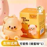 娇之物语可爱熊儿童润唇膏小熊挂件唇膏防干裂护唇滋润湿补水润唇膏 1盒【蜂蜜味】 4g