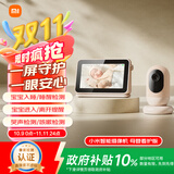 小米智能摄像机母婴看护版 婴儿监控器宝宝监护器 家用手机远程监控 摄像头 看护器