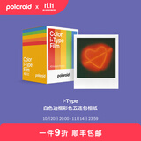 宝丽来（Polaroid）i-Type型拍立得相机相纸 复古胶片【限I-2&Now&Now+&Lab可用】 25年8月i-Type白框五连包(40张)