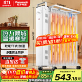 松下（Panasonic）电油汀取暖器家用/母婴电暖器/加湿电暖气片静音全屋取暖烘干衣物防烫电暖气 DS-U2221CW：2200W全屋升温
