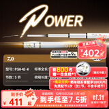 达亿瓦（DAIWA）一击 轻量鲤鱼鲫鱼草鱼罗非 进口鱼竿手杆 轻硬挺 休闲台钓 4.5m 一击P 5H-45.K（黑坑） 不支持使用/试用后退换货