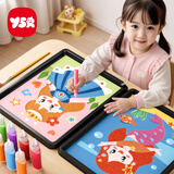 奕思瑞沙画儿童玩具女孩3-6-10岁幼儿园手工diy彩沙画三岁女童生日礼物