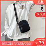 爱情海牛津布斜挎包男单肩包手机包百搭时尚休闲轻便随身小包背包防泼水 【黑色】潮牌骑行便携包挎肩包 出门商务旅游包挂包学生通勤实用