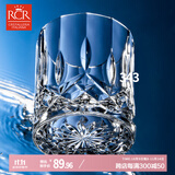 RCR进口水晶玻璃杯洋酒杯烈酒威士忌杯啤酒杯鸡尾酒杯水杯300ml*2