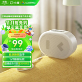 小度智能随身音箱 便携蓝牙音箱 迷你音响 小度智能音箱 智能语音助手 蓝牙5.0连接 白色