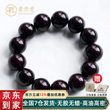 原木匠印度小叶紫檀木手串 佛珠念珠手串 金星高油性高密度老料玻璃底 高油根料多金星 15mm*15颗