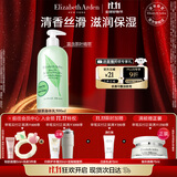 伊丽莎白雅顿绿茶身体乳500ml清爽润肤保湿滋润缓解干燥礼物送朋友