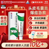 [奥络] 夫西地酸乳膏2%*10g/盒