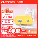 百瑞雾化器儿童老人家用医用压缩式雾化泵 Inhaler PRO BRM-085Ⅱ