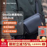 PGYTECH相机包OneGoV2蒲公英摄影包斜挎单肩包大容量摄影背包防泼溅水旅行便捷包 曜石黑6L（一机二镜）