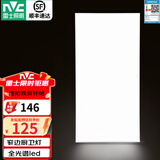 雷士（NVC）厨房灯 led集成吊顶面板灯厨卫灯吸顶灯铝扣板【政府补贴】平板灯 【窄边框+Ra97全光谱】36W长灯