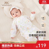 英氏婴儿衣服新生儿连体哈衣男女初生宝宝哈衣长袖5A抑菌精梳棉连体衣 半亩树莓【和哈款】 59cm