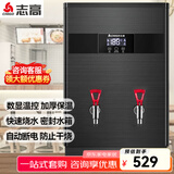 志高（CHIGO）开水器商用全自动电热水机数显数控开水机办公室学校饮水机不锈钢工厂烧水炉 70L/H黑钛加厚款6KW/380V