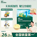 英氏婴幼儿无麸质加铁粒粒面180g 无小麦辅食面条小颗粒面 采销真验厂