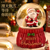 泰芬乐（BIG TAYLOR）圣诞礼物女生小夜灯水晶球礼盒圣诞老人摆件玩具生日礼物圣诞树