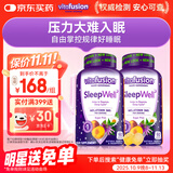 小熊糖（Vitafusion）3mg褪黑素睡眠软糖60粒*2sleepwell退黑素改善失眠助睡眠0蔗糖