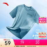 安踏（ANTA）速干T丨短袖T恤男25夏冰丝凉感体恤吸湿反光夜视跑步篮球健身上衣 【速干全场景训练】云霄蓝7136-6 XL /180（推荐140-160斤）