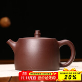 徐保国紫砂壶纯全手工宜兴功夫泡茶壶茶具围炉煮茶紫泥汉铎