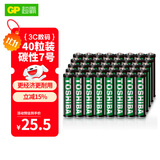 东芝（TOSHIBA）7号电池40粒碳性干电池适用于闹钟/玩具/遥控器/挂钟等7号/AAA/R03商超同款