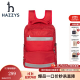 哈吉斯（HAZZYS）品牌哈吉斯童装男女童时尚简约双肩包三色新款反光学生书包 经典红 均码