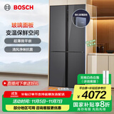 博世（BOSCH）冰箱家用497升大容量四开门十字对开门电冰箱 一级能效 超薄嵌入 玻璃面板 变温保鲜 支持国家补贴 星际灰（K1C82EA73C）