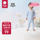 babycare山茶花儿童家居服春秋莫代尔薄款睡衣居家套装 天空蓝 90