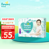 帮宝适（Pampers）清新帮尿不湿婴儿纸尿裤拉拉裤 L42片【拉拉裤】