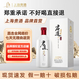 君道贵酿智雅酒53°大曲坤沙酱香型白酒君道 500ml 53%vol 500mL 1瓶