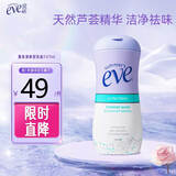 夏依eve女性私处洗液 清爽型私密护理液237ml 保湿原装进口洗护液