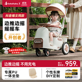 bebehaha摇摇乐婴儿推车摇一摇遛娃神器二合一儿童手推车1-5岁橄榄棕-带篷