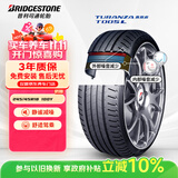 普利司通（Bridgestone）汽车轮胎 245/45R18 T005L 100Y XL 防爆胎 原配宝马5系/奔驰E级