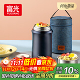 FGA富光焖烧杯304不锈钢保温桶大容量闷焖烧罐壶饭盒粥汤桶提锅-1L