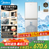 美的（Midea）饮水机茶吧机家用下置式净水机一体客厅立式国家补贴桶装办公室电水壶养生壶冷热双温YD1611S-X