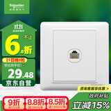 施耐德电气 五类电脑插座 86型墙壁信息网线网络插座面板 睿意系列 白色