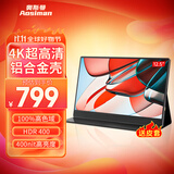 奥斯曼（AOSIMAN）便携显示器4K触摸电脑副屏switch便携式显示屏PS5安卓IOS手机笔记本外接扩展屏游戏办公便携显示屏 金属版12.5英寸HDR+4K+皮套