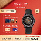 美度（MIDO）瑞士手表 指挥官系列 幻影款 商务休闲 自动机械男表