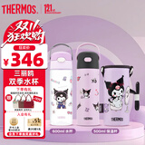 保温杯吸管杯500ml紫+库洛米Tritan运动儿童直饮杯600ml 紫