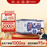 红星二锅头 青花珍品青花瓷 清香型白酒 52度 750ml*6瓶 整箱装口粮酒