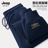 JEEP SPIRIT吉普运动裤男款束脚宽松春秋新款青年休闲男裤宽松卫裤男士裤子