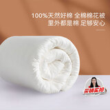 多喜爱家纺新疆棉花被子棉被絮被芯全棉空调被褥约5.2斤203*229cm