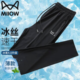 猫人休闲裤男夏季冰丝裤透气轻薄速干弹力宽松运动裤 黑色直筒 XL