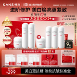 韩束白蛮腰水乳霜美白淡斑去黄提亮抗皱紧致护肤品套装生日礼物送女友