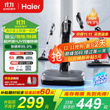 海尔（Haier）除螨仪吸尘器三合一家用手持大吸力床上高温杀菌吸尘除螨一体机床褥沙发紫外线除螨杀菌吸毛有线款 【灰-新升级4合1 】吸尘/拖地/超声波UV双除螨