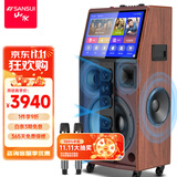 山水（SANSUI） 广场舞音响带显示屏户外蓝牙音箱无线话筒k歌点歌跳舞拉杆音箱 家庭ktv音响套装视频一体机 TC159 22吋屏15吋双咪+1T