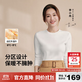 拇指白小T热力加厚加绒长袖T恤秋冬新款保暖百搭打底衫 女款白色 M