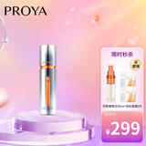 珀莱雅双抗精华美白特证版50ml 补水保湿美白焕亮肌肤精华【直播专享】