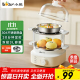 小熊（Bear）煮蛋器 蒸蛋器 自动断电小型不锈钢早餐神器 旋钮定时 双层蒸煮鸡蛋ZDQ-K14E1