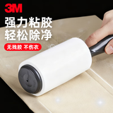 3M思高随手粘毛器粘尘滚可撕式滚筒去毛器衣物家居用专用神器替换装 衣物用粘毛器56页