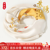 织锦楼真丝丝巾女桑蚕丝苏州手工刺绣围巾送礼苏绣丝绸外搭小披肩礼盒装