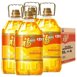 福临门花生原香食用植物调和油5L 中粮出品5升食用油含花生转基因调和油 整箱团购-花生植物调和油5L*4